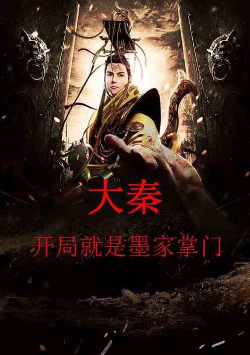 王者荣耀:马超的琥珀纪元皮肤,白龙马新英雄登场,女娲双喜临门